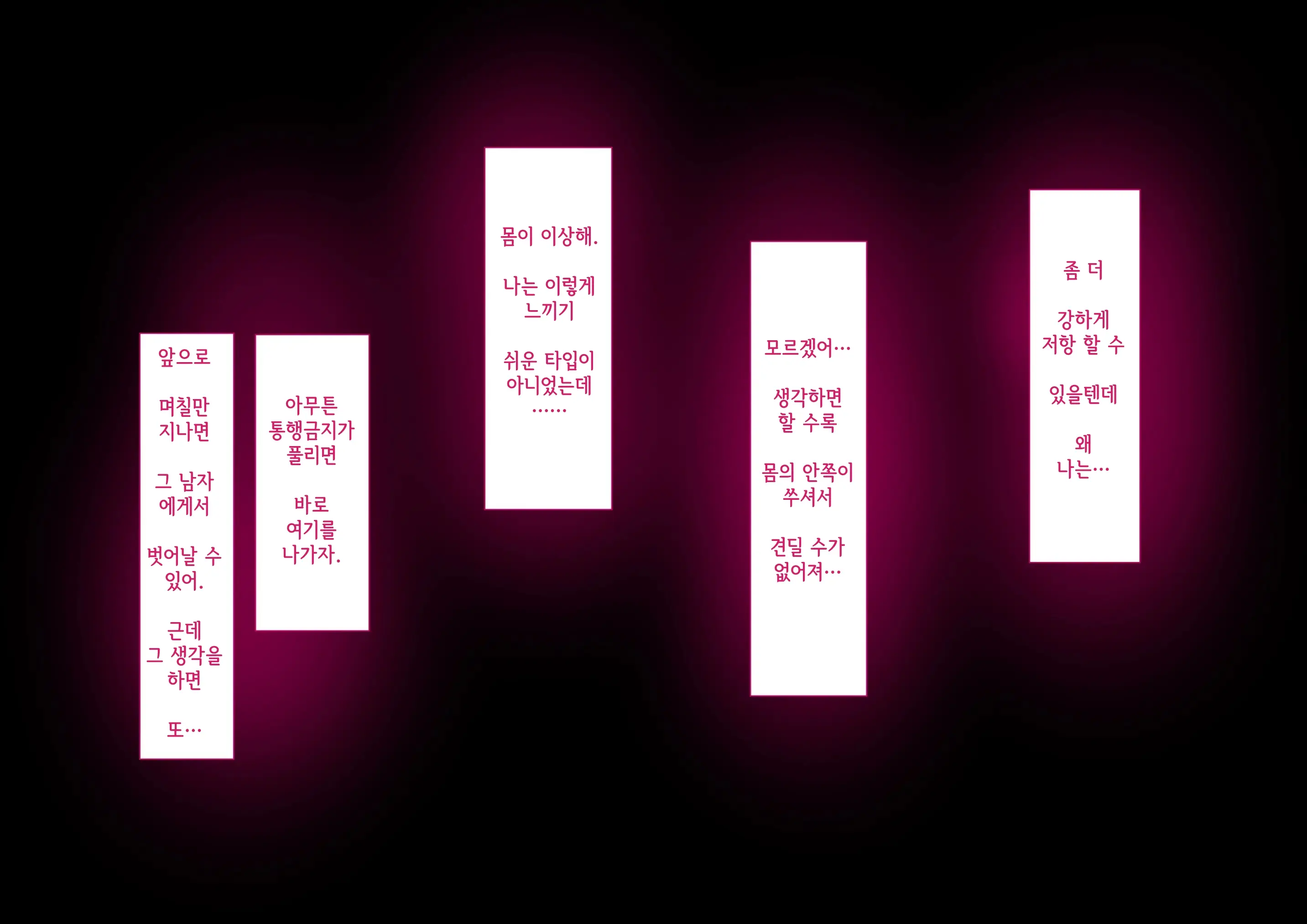 Risou No Onna Wa Omae No Onna Zenpen | 나의 이상적인 여자는 너의 아내 전편